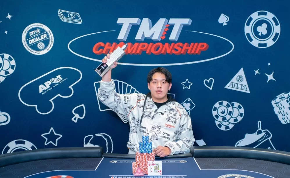 TMT