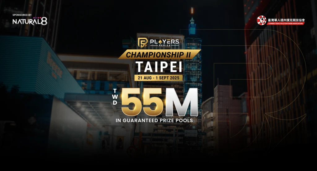 Players Series