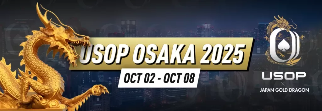 USOP