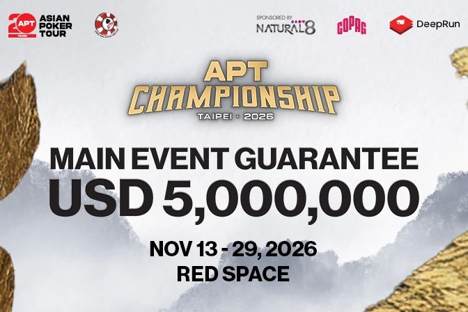 APT Championship 2026