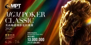 MGM Poker Classic 2026